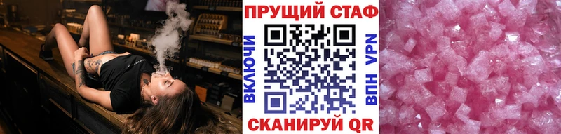 Купить закладку Кемерово Бошки Шишки  Alpha PVP  ГАШИШ  Мефедрон 