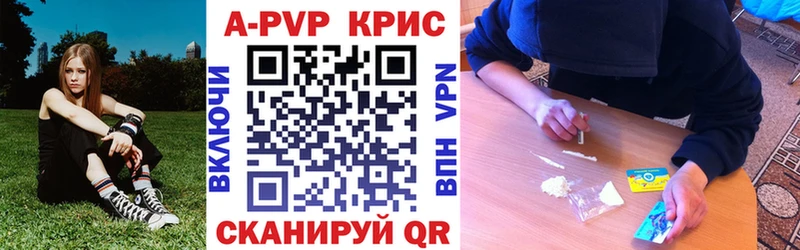 А ПВП СК  Кемерово 