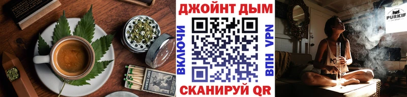 Canna-Cookies конопля  Кемерово 