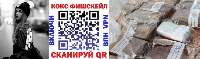 COCAIN Боливия  купить закладку  Кемерово 
