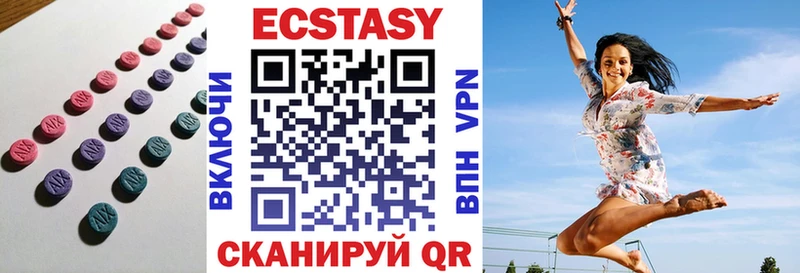 ЭКСТАЗИ диски  купить закладку  Кемерово 