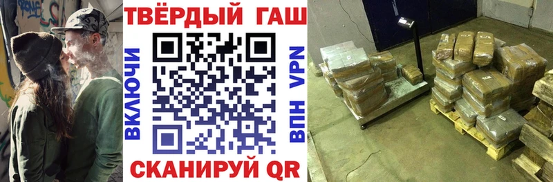 ГАШ Изолятор  кракен как войти  маркетплейс какой сайт  купить  сайты  Кемерово 
