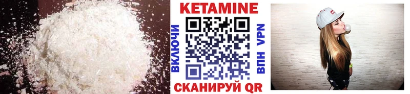Кетамин ketamine Кемерово