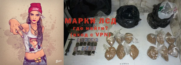 тгк Верхний Тагил