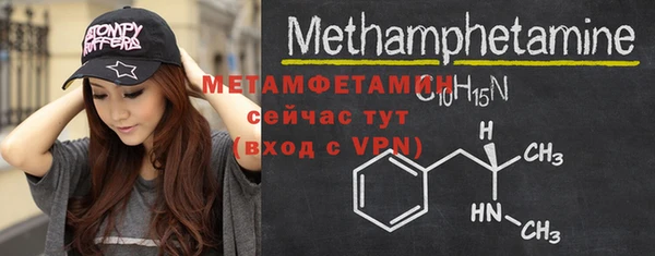 первитин Верхнеуральск
