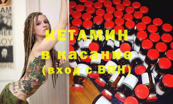 мескалин Волоколамск
