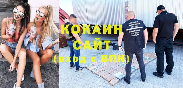тгк Верхний Тагил