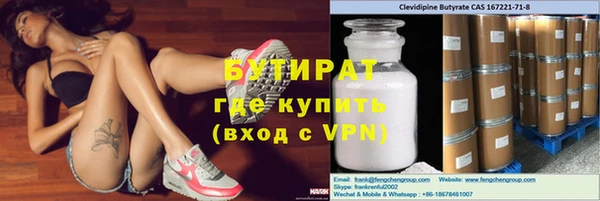 стаф Волосово