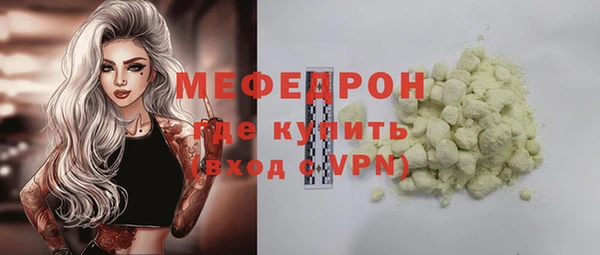 амф Верея