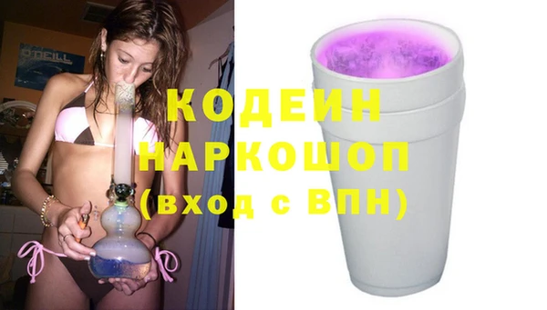 первитин Верхнеуральск