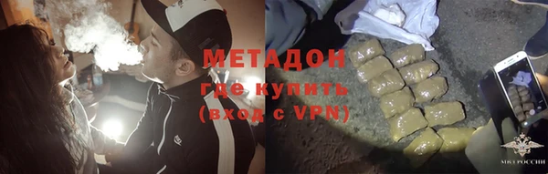 амф Верея