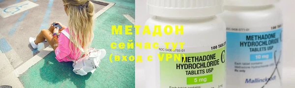 первитин Верхнеуральск
