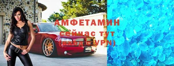 первитин Верхнеуральск