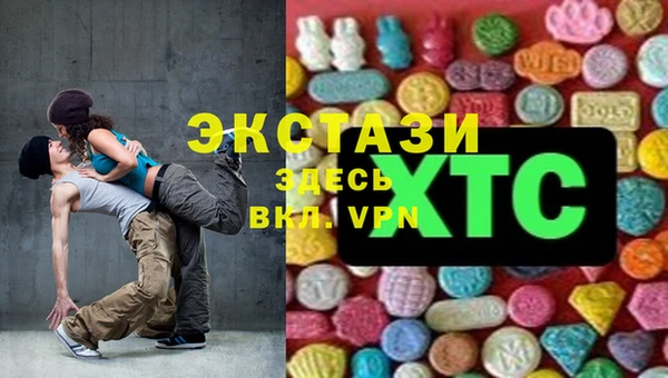 первитин Верхнеуральск