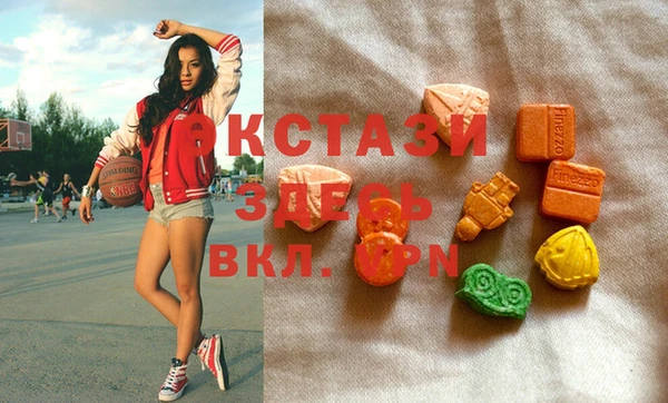 мескалин Волоколамск