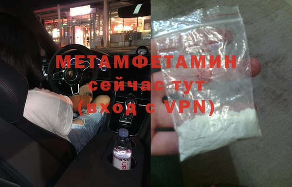 амф Верея