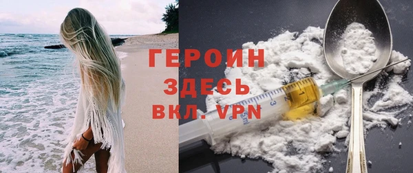первитин Верхнеуральск