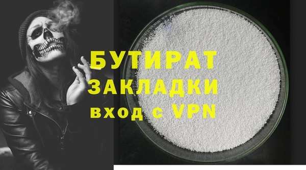 мескалин Волоколамск