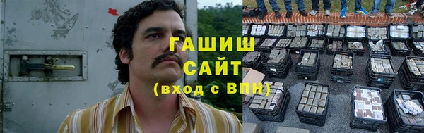 тгк Верхний Тагил