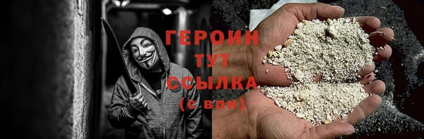 первитин Верхнеуральск