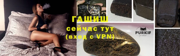 тгк Верхний Тагил