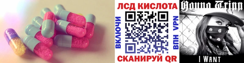 мега ONION  закладки  Кемерово  LSD-25 экстази ecstasy 