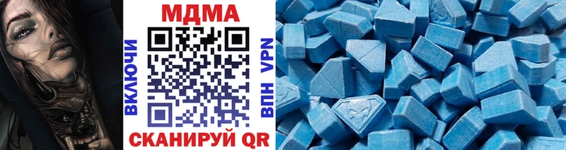 купить закладку  Кемерово  hydra   МДМА Molly 