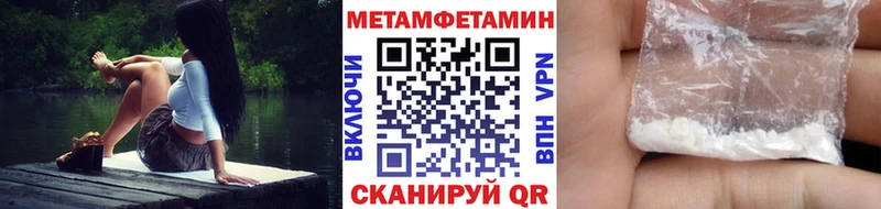 omg   Кемерово  МЕТАМФЕТАМИН мет 