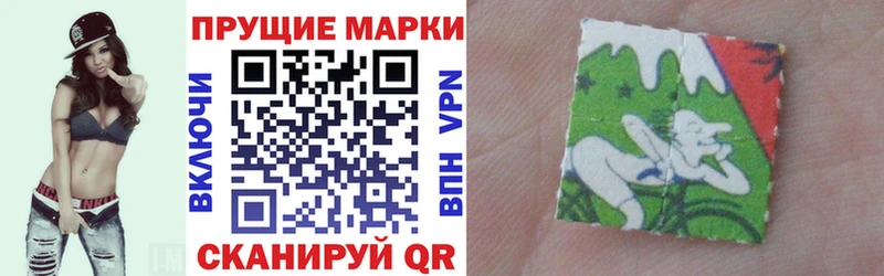 Марки NBOMe 1,5мг  Кемерово 