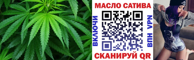 Дистиллят ТГК THC oil  как найти закладки  Кемерово 